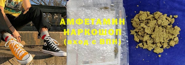 мефедрон Волоколамск